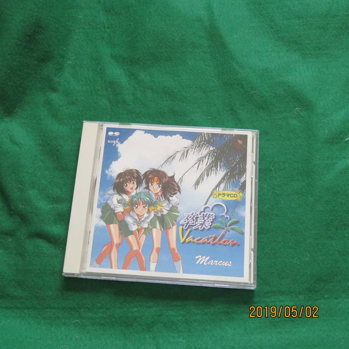 新品未開封卒業 VACATION 61+1YBbPsES.jpg